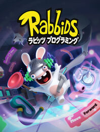 ラビッツ プログラミング