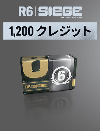 レインボーシックス シージ エックス - フリーアクセス