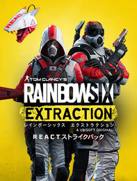 『レインボーシックス エクストラクション』 REACTストライクパック