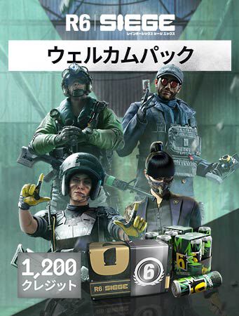 Buy レインボーシックス シージ アルティメットエディション PCと他に Buy レインボーシックス シージ アルティメットエディション PCと他に