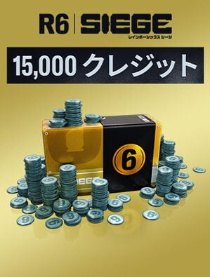 レインボーシックス シージ - 15,000 R6クレジット