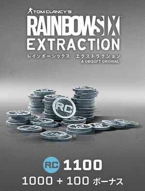 『R6 エクストラクション』：1,100 REACTクレジット