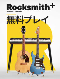 Rocksmith+