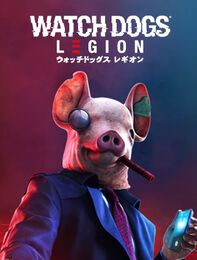 ウォッチドッグス レギオン