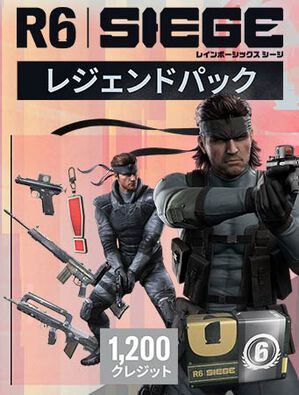 レインボーシックス シージ - レジェンドパック