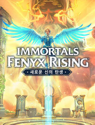 Immortals Fenyx Rising - DLC 1 - A New God