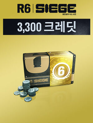 톰 클랜시의 레인보우식스 시즈 - 3,300 R6 크레딧