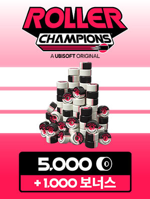 Roller Champions - 6,000 휠