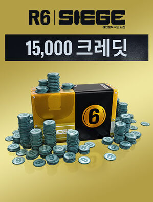 톰 클랜시의 레인보우 식스 시즈 - 15,000 R6 크레딧