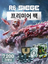 톰 클랜시의 레인보우식스 시즈 - 7,200 프리미어 팩