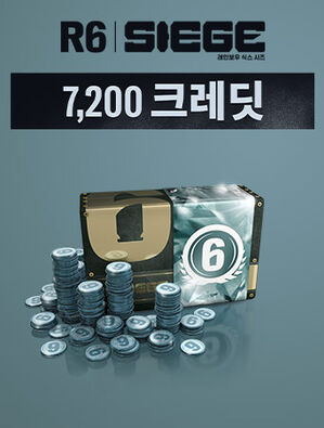 톰 클랜시의 레인보우 식스 시즈 - 7,200 R6 크레딧