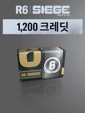 톰 클랜시의 레인보우식스 시즈 - 1,200 R6 크레딧