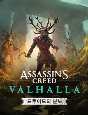 Assassin's Creed Valhalla 드루이드의 분노