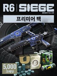 톰 클랜시의 레인보우식스 시즈 - 5,000 프리미어 팩