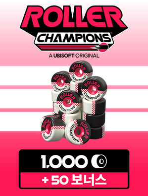 Roller Champions - 1,050 휠