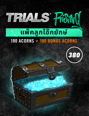 Trials Rising แพ็คลูกโอ๊กยักษ์