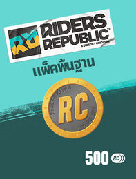 Republic Coins Base Pack