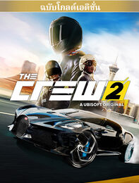 The Crew 2 โกลด์ อิดิชั่น