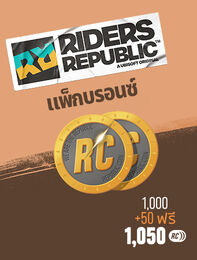 Republic Coins Bronze Pack