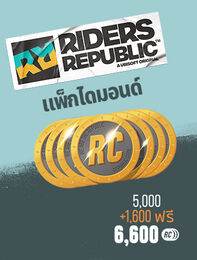 Republic Coins Diamond Pack