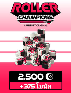 Roller Champions - 2,875 Wheels
