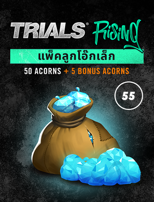 Trials Rising แพ็คลูกโอ๊กเล็ก