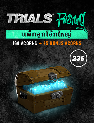 Trials Rising แพ็คลูกโอ๊กใหญ่