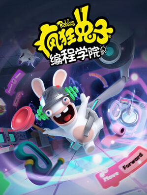 Rabbids Coding