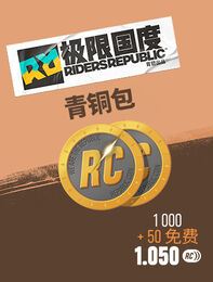 极限国度 极限币青铜包