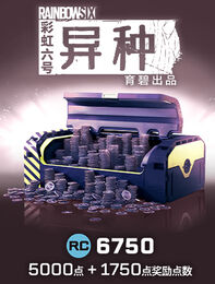 《彩虹六号：异种》：6,750点REACT点数