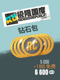 极限国度 极限币钻石包