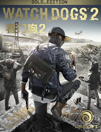 看门狗 2 - 黄金版