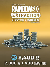 《虹彩六號：撤離禁區》 - 2,400 點 REACT 點數