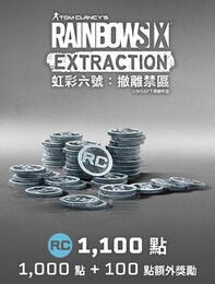《虹彩六號：撤離禁區》 - 1,100 點 REACT 點數