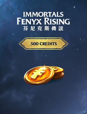 《芬尼克斯傳說》 - 點數組合包（500 點）