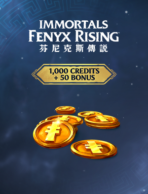 《芬尼克斯傳說》 - 點數組合包（1,050 點）