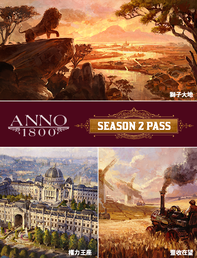 美麗新世界 1800