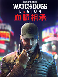 Watch Dogs: Legion - Bloodline