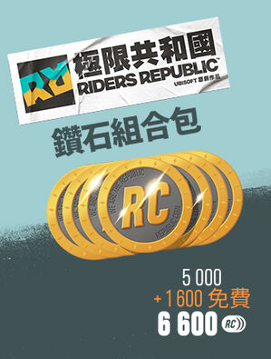 Republic Coins Diamond Pack