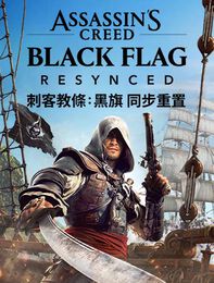 《刺客教條：黑旗 同步重置》
