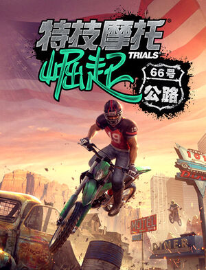 Trials Rising Sixty-Six