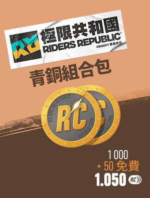 Republic Coins Bronze Pack