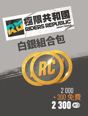 Republic Coins Silver Pack