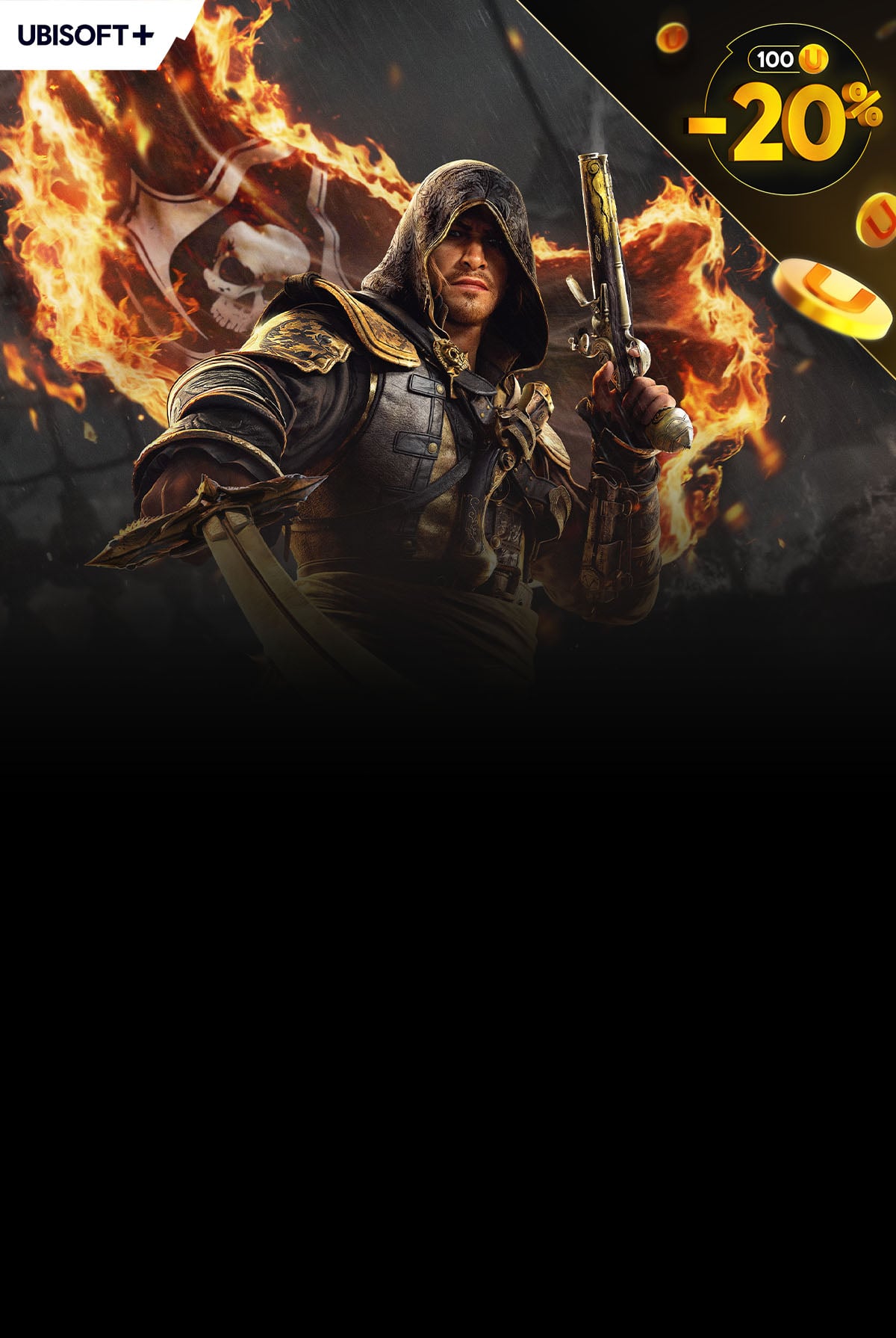 Ubisoft Store公式