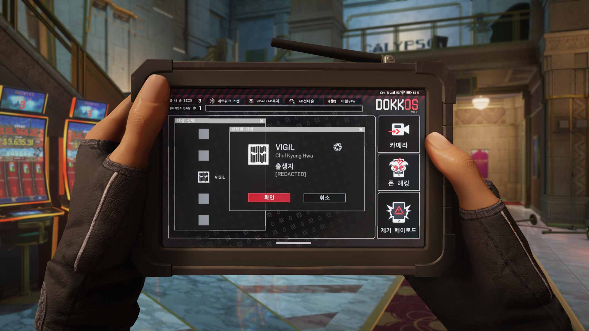 Download Tom Clancy's Rainbow Six Siege | Free Access