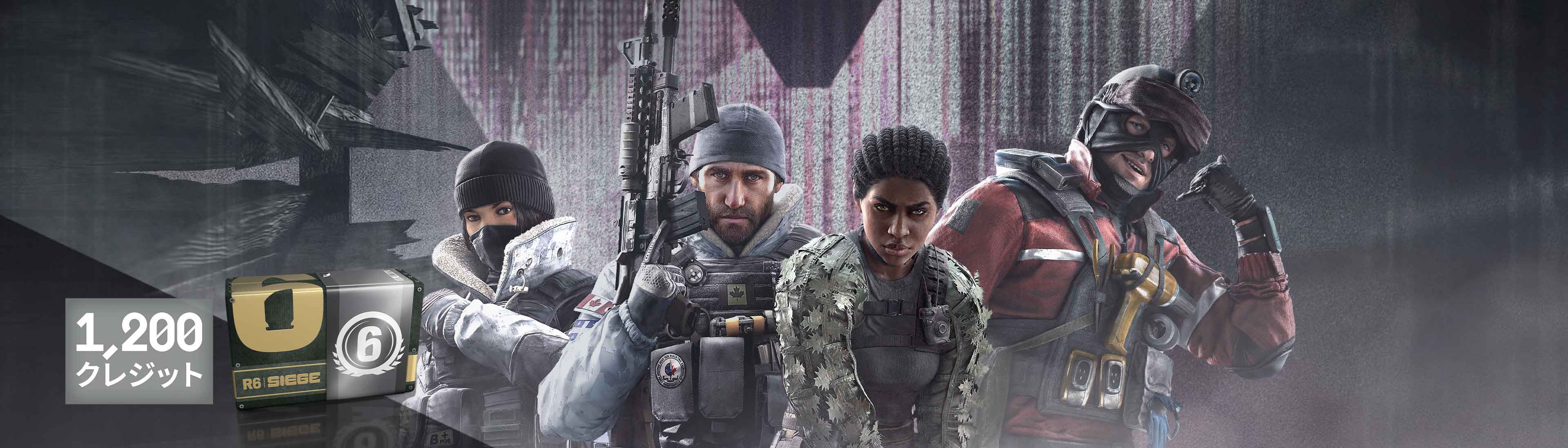 Buy レインボーシックス シージ エックス ウェルカムパック PCと他にも