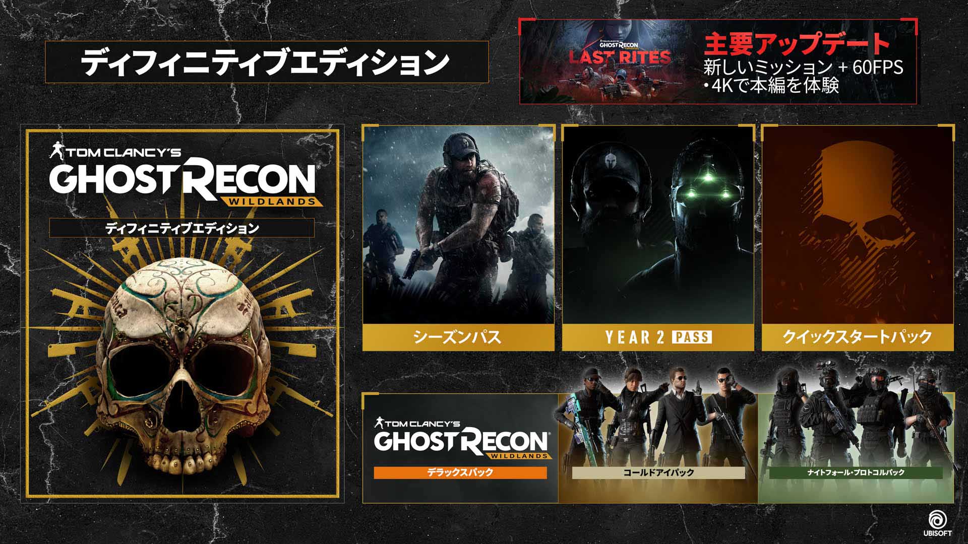 【限定】ゴーストリコン ワイルドランズ スカル 限定】ゴーストリコン ワイルドランズ スカル ゴーストリコンワイルド