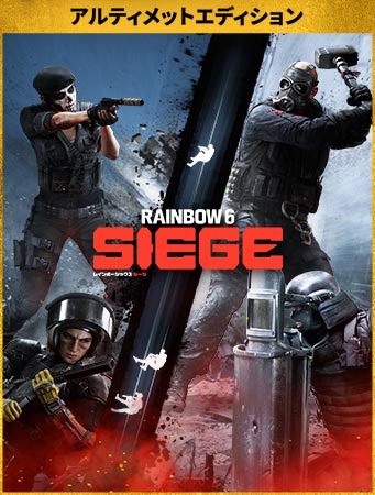 レインボーシックスシージ hqdefault.jpg