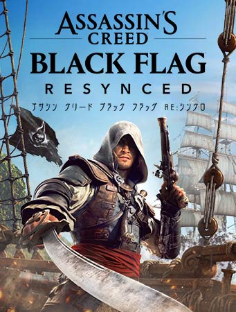 UBI WORKSHOP 製 アサシンクリードリコンジャケット　ブラック Pre-order アサシン クリード ブラック フラッグ RE:シンクロ
