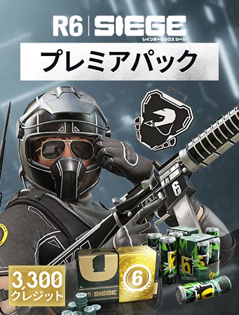 レインボーシックス シージ DLC | Ubisoft Store